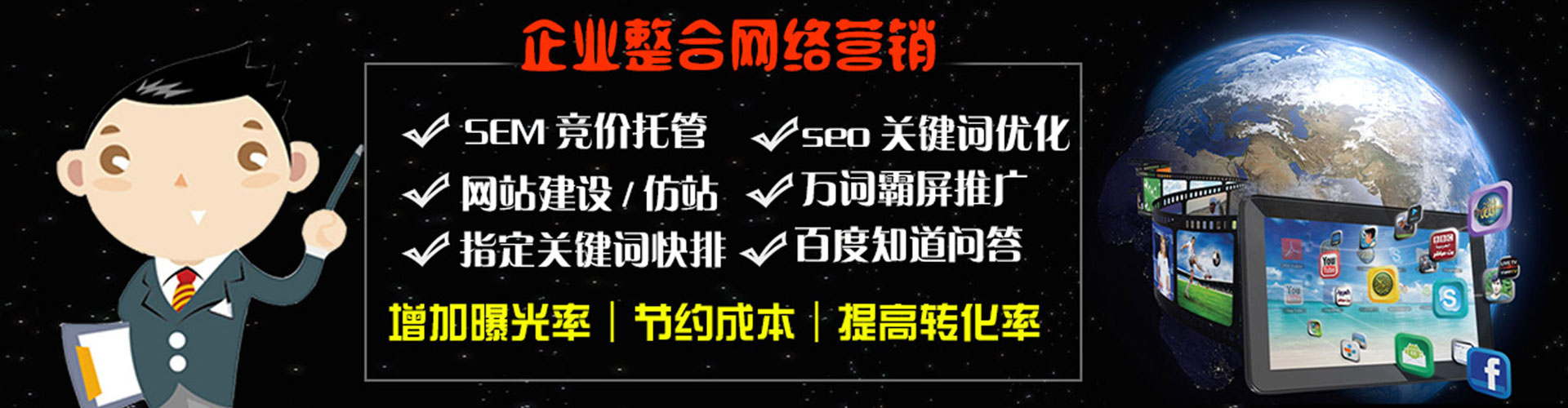万宁信息流平台